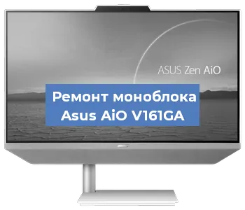 Замена процессора на моноблоке Asus AiO V161GA в Нижнем Новгороде